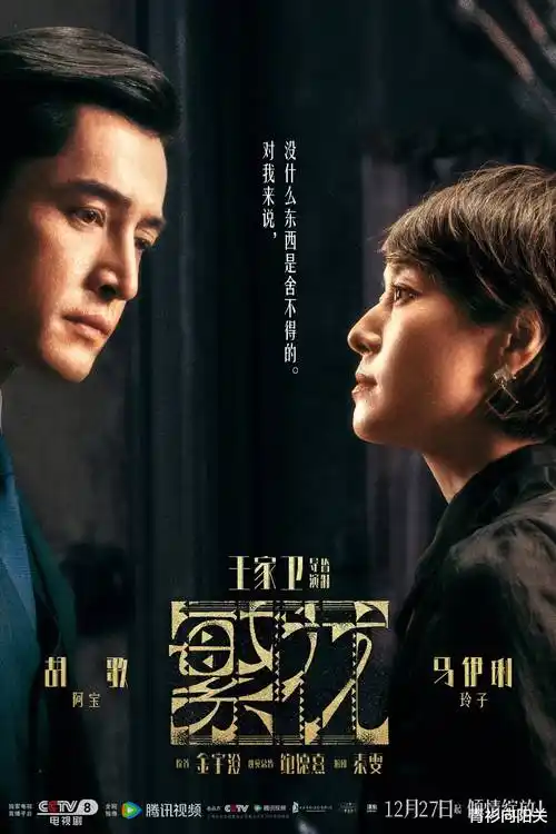 热播电视剧长夜将明全集免费在线观看