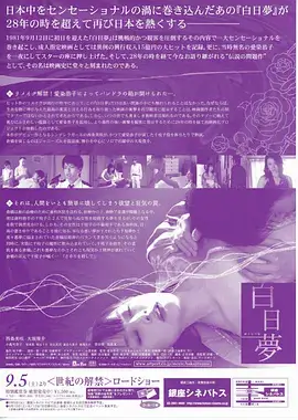 家庭年代剧旧城故事全集免费观看